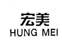 宏美 HUNG MEI
