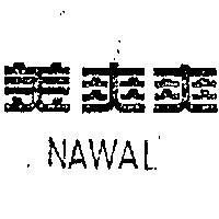美爽爽 NAWAL 