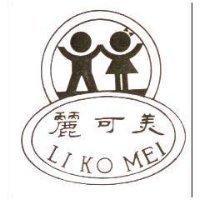 麗可美及圖 LI KO MEI