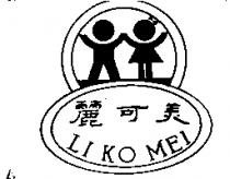 麗可美 LI KO MEI 及圖