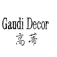 高蒂 Gaudi Decor