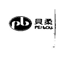 貝柔 PEILOU 及圖