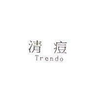 清痘 Trendo