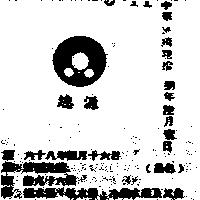 總源及圖