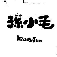 孫小毛 KiddySun