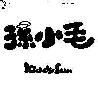 孫小毛 KiddySun