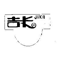 吉卡及圖 JIKA