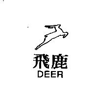 飛鹿及圖 DEER