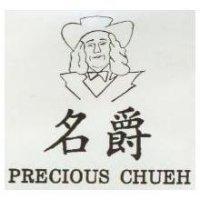 名爵及圖 PRECIOUS CHUEH