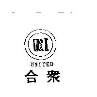 合眾及圖 UNITED