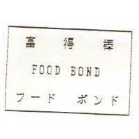 富得棒 FOOD BOND フ-ドボンド