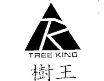 樹王及圖 TREE KING