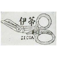 伊蒂 SICOA