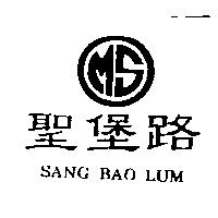 聖堡路 SANG BAO LUM 及圖