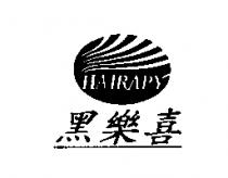 黑樂喜 HAIRAPY 及圖