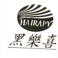 黑樂喜及圖 HAIRAPY