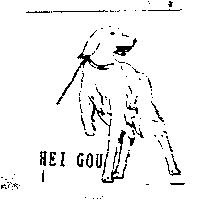 HEI GOU 及圖