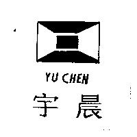 宇晨及圖 YU CHEN