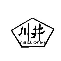 川井 CHUAN CHING