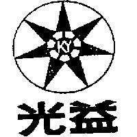 光益及圖
