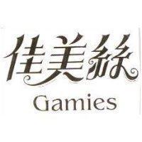 佳美絲 Gamies