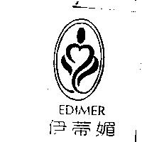 伊蒂媚 EDIMER 及圖