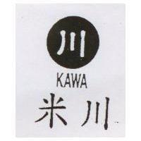 米川及圖 KAWA
