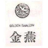 金燕及圖