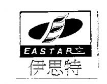 伊思特及圖 EASTAR