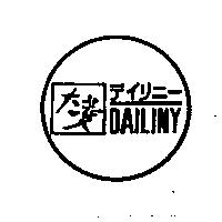 大菱 DAILINY テイリニ–