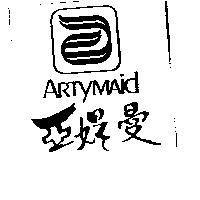 亞媞曼 ARTYMAid 及圖