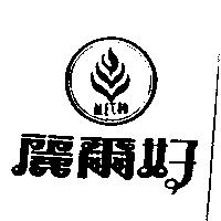 麗爾好 ALECHO 及圖