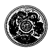 宏興及圖