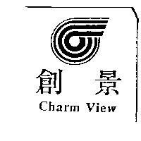 創景 Charm View 及圖