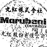 丸紅股份有限公司丸紅株式會社 MARUBENI CORPORATION