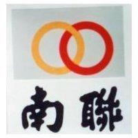 南聯及圖