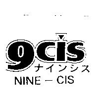 ナインシス NINE-CIS 9CiS