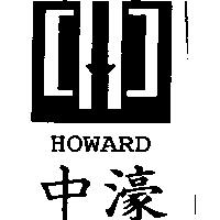 中濠 HOWARD 及圖