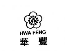 HWA FENG 華豐及圖