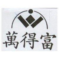 萬得富及圖