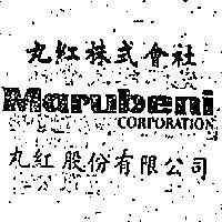 丸紅股份有限公司丸紅株式會社 MARUBENI CORPORATION