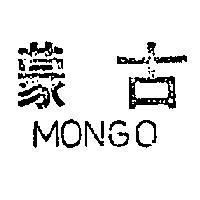 蒙古 MONGO 