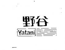 野谷 Yatani 及圖