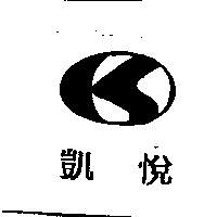 凱悅及圖