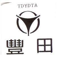 豐田及圖 TDYDTA