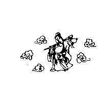 雲中居公司標章
