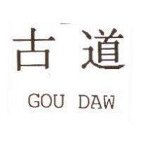 古道 GOU DAW