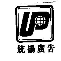 統揚廣告及圖