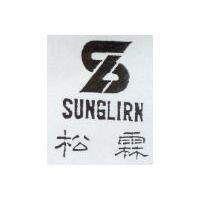 松霖及圖 SUNGLIRN