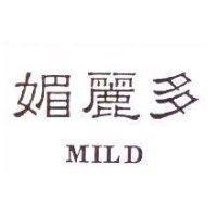 媚麗多 MILD